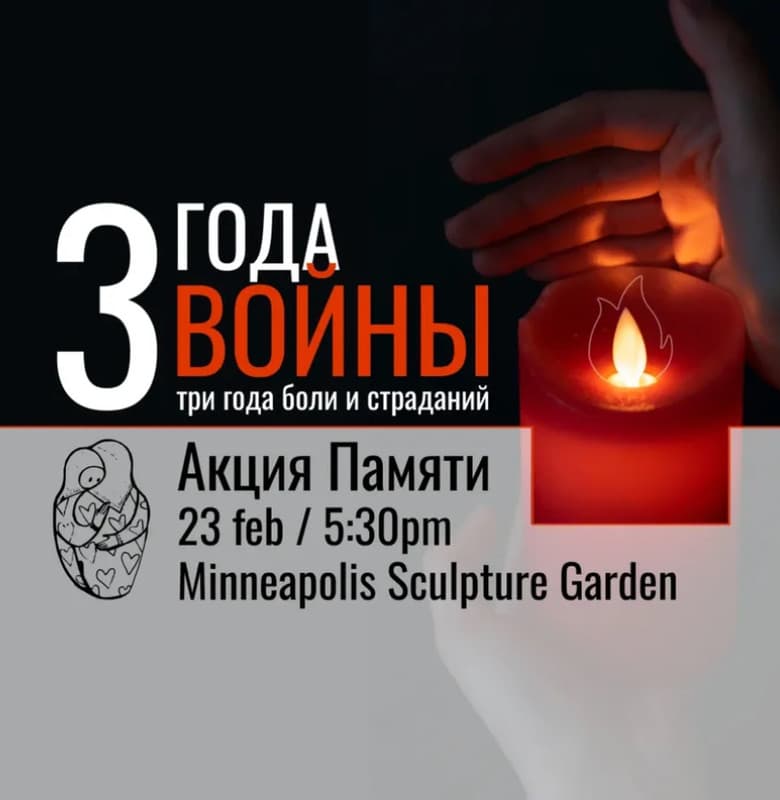 Three Years of War: A Night of Memory and Solidarity
